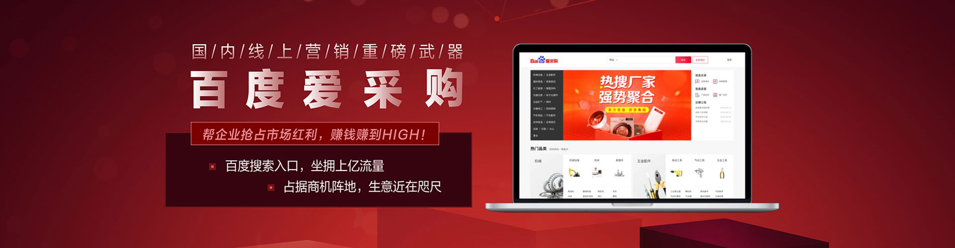 富蕴百度充值高返点